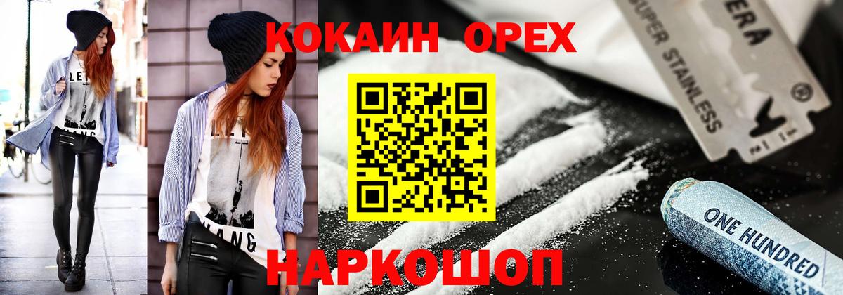COCAIN FishScale Вятские Поляны