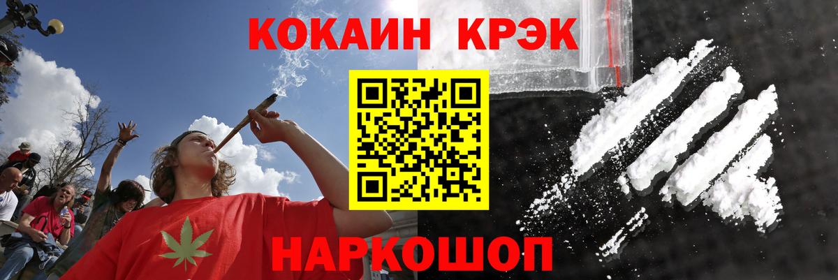 Вятские Поляны  Кокаин 99%  Вход с VPN 