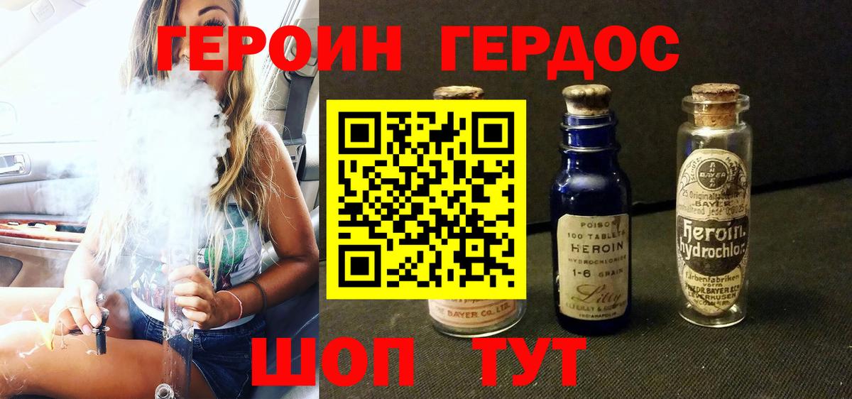 Вятские Поляны  Гашиш  МАРИХУАНА  LSD-25  Вход с VPN  Мефедрон  