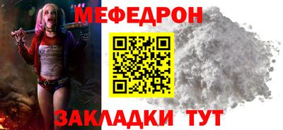 ALPHA PVP Бийск