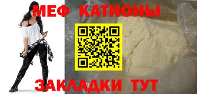 кристаллы Берёзовский