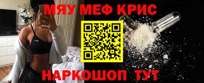 молекула духа Беслан