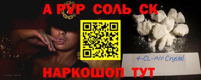 кристаллы Берёзовский
