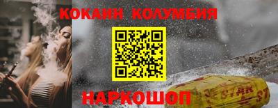 молекула духа Беслан