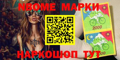 молекула духа Беслан