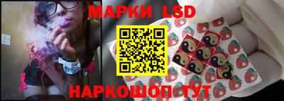 молекула духа Беслан