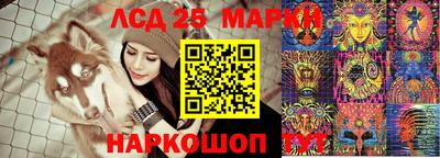 молекула духа Беслан