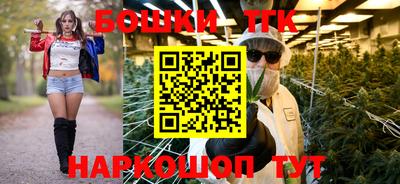молекула духа Беслан