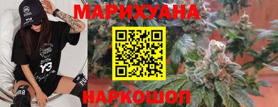 молекула духа Беслан