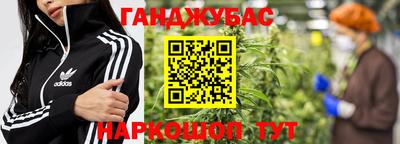 молекула духа Беслан