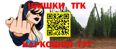 ALPHA PVP Бийск