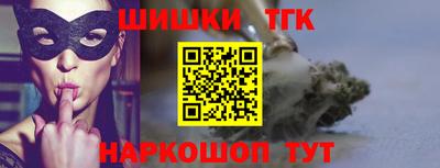 ALPHA PVP Бийск