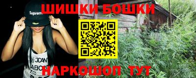 молекула духа Беслан