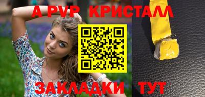 кристаллы Берёзовский