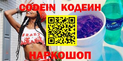 молекула духа Беслан