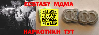 молекула духа Беслан