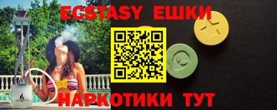 кристаллы Берёзовский