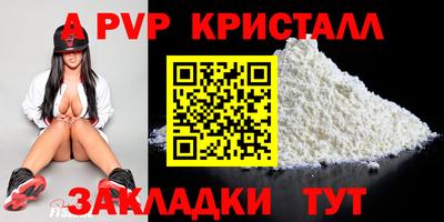 молекула духа Беслан