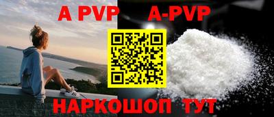 кристаллы Берёзовский