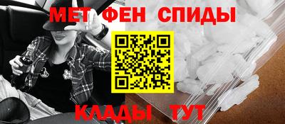 молекула духа Беслан