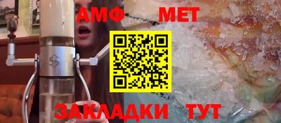 молекула духа Беслан