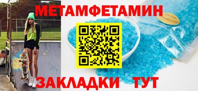ALPHA PVP Бийск