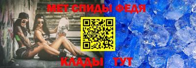 молекула духа Беслан