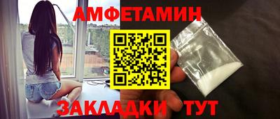 кристаллы Берёзовский