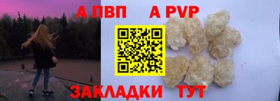 молекула духа Беслан