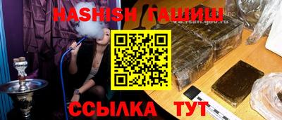 ALPHA PVP Бийск