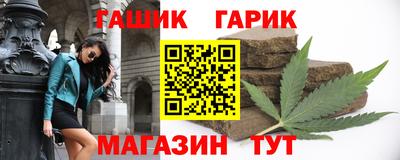 ALPHA PVP Бийск