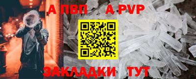 молекула духа Беслан