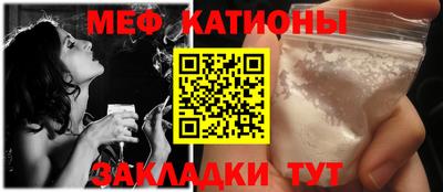 кристаллы Берёзовский