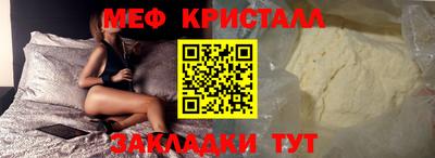 кристаллы Берёзовский