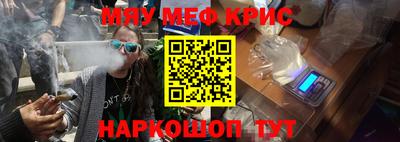 ALPHA PVP Бийск
