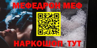 молекула духа Беслан