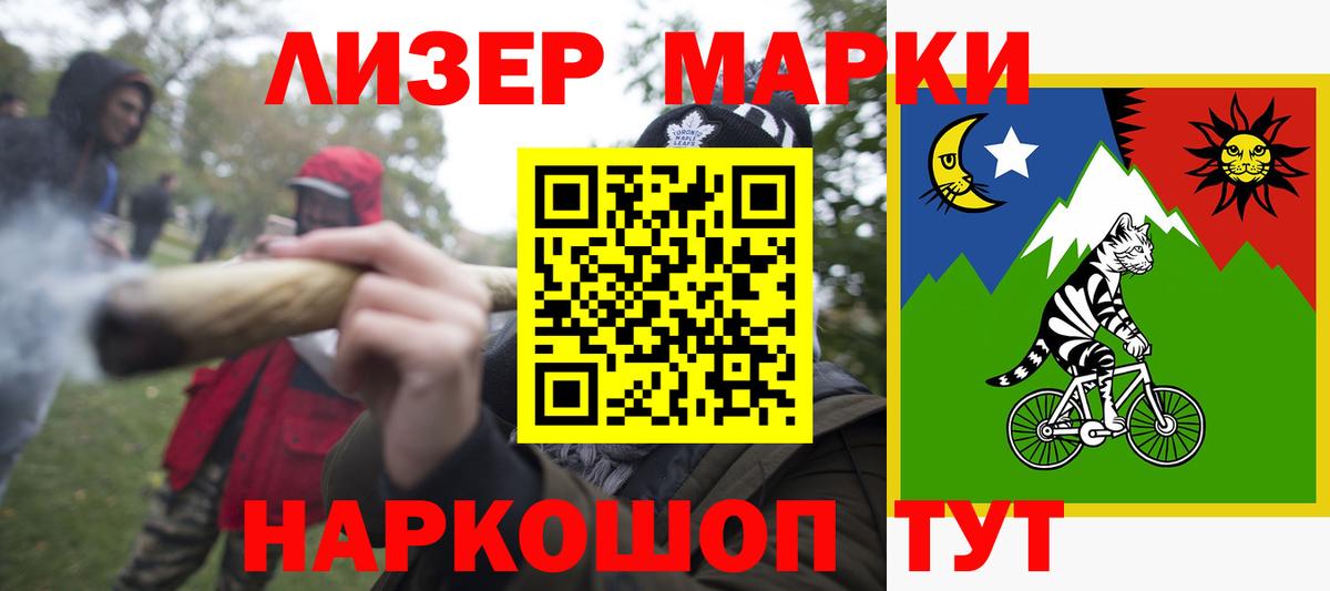LSD-25 экстази ecstasy  ЛСД экстази ecstasy  Вятские Поляны  Вход с VPN 