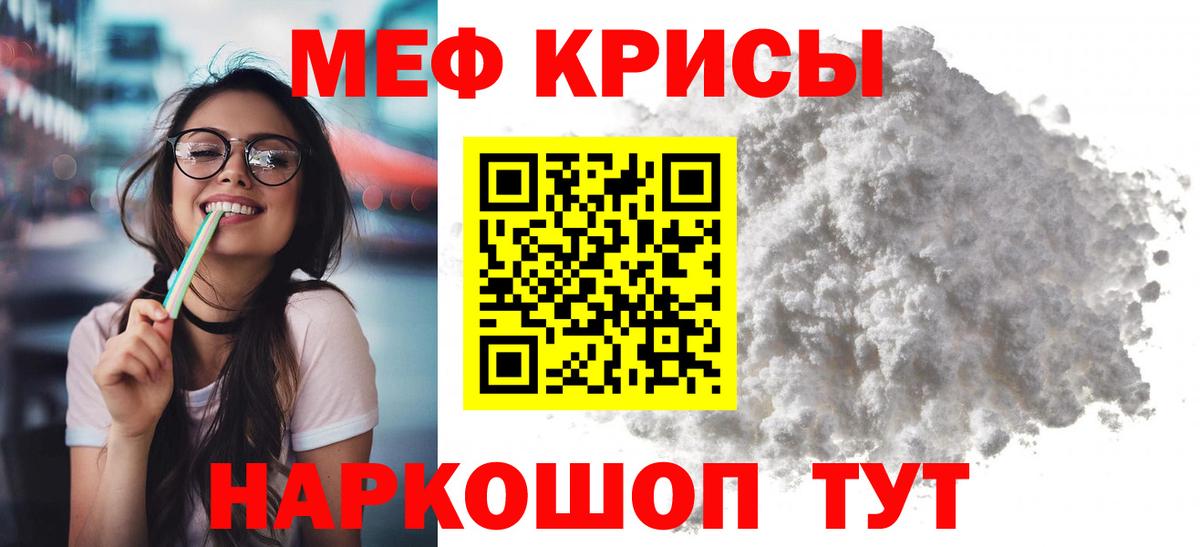 Меф  Вход с VPN  МЯУ-МЯУ мука  Вятские Поляны  купить закладку  hydra tor  Меф 4 MMC  МЯУ-МЯУ 
