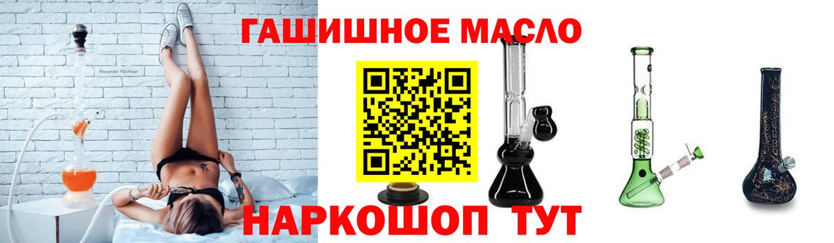 Конопля Вятские Поляны