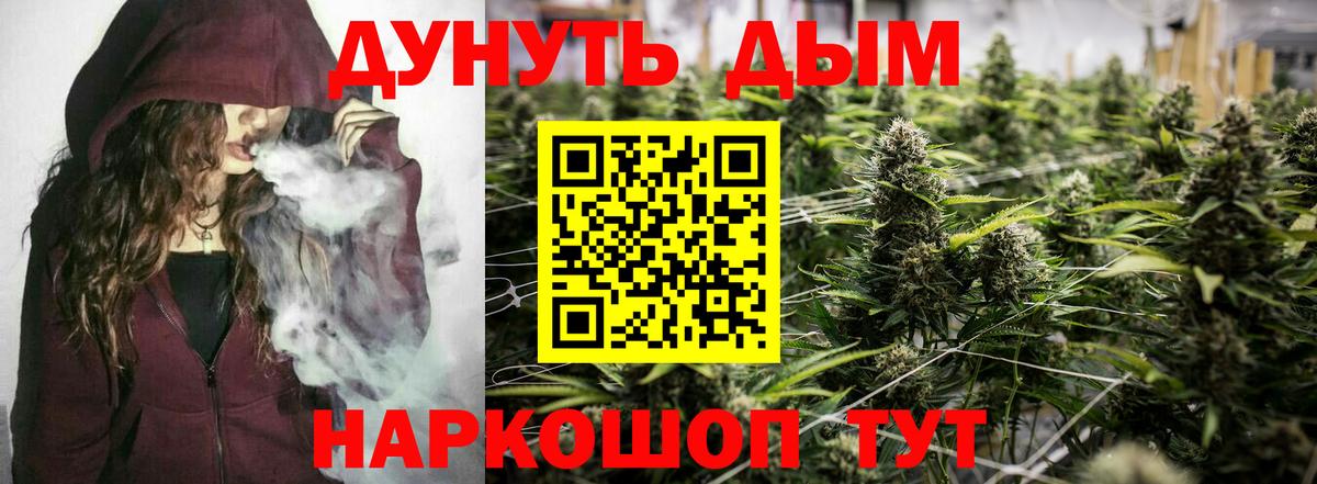 Бошки марихуана конопля  Шишки марихуана SATIVA & INDICA  Вятские Поляны  Марихуана марихуана  Вход с VPN  Бошки марихуана гибрид 