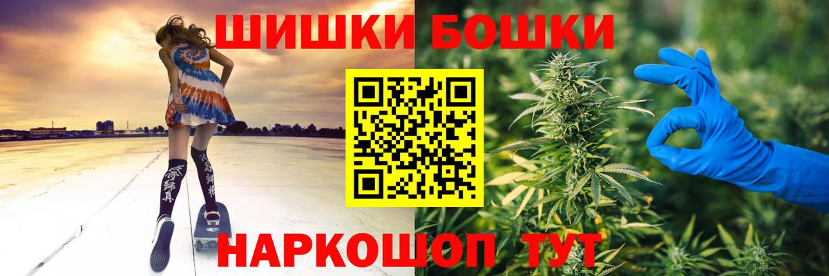 Конопля Bruce Banner Вятские Поляны
